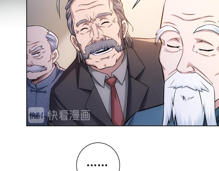第62话 里应外合32