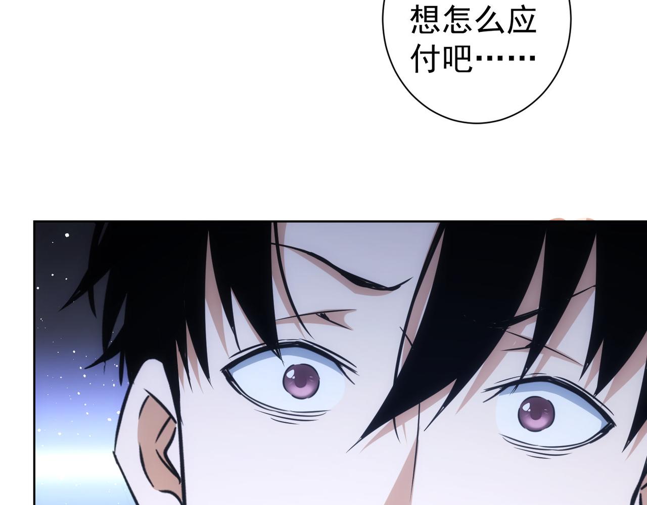 第263话 破局22
