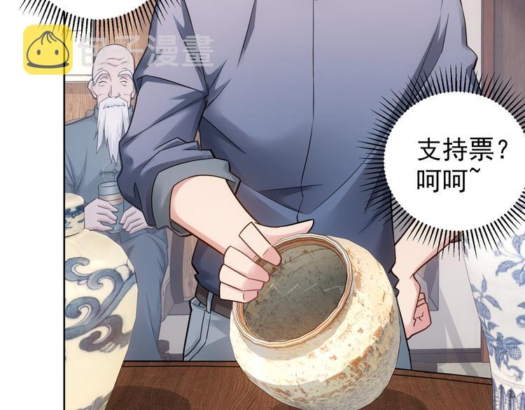 第63话 加试刁难15