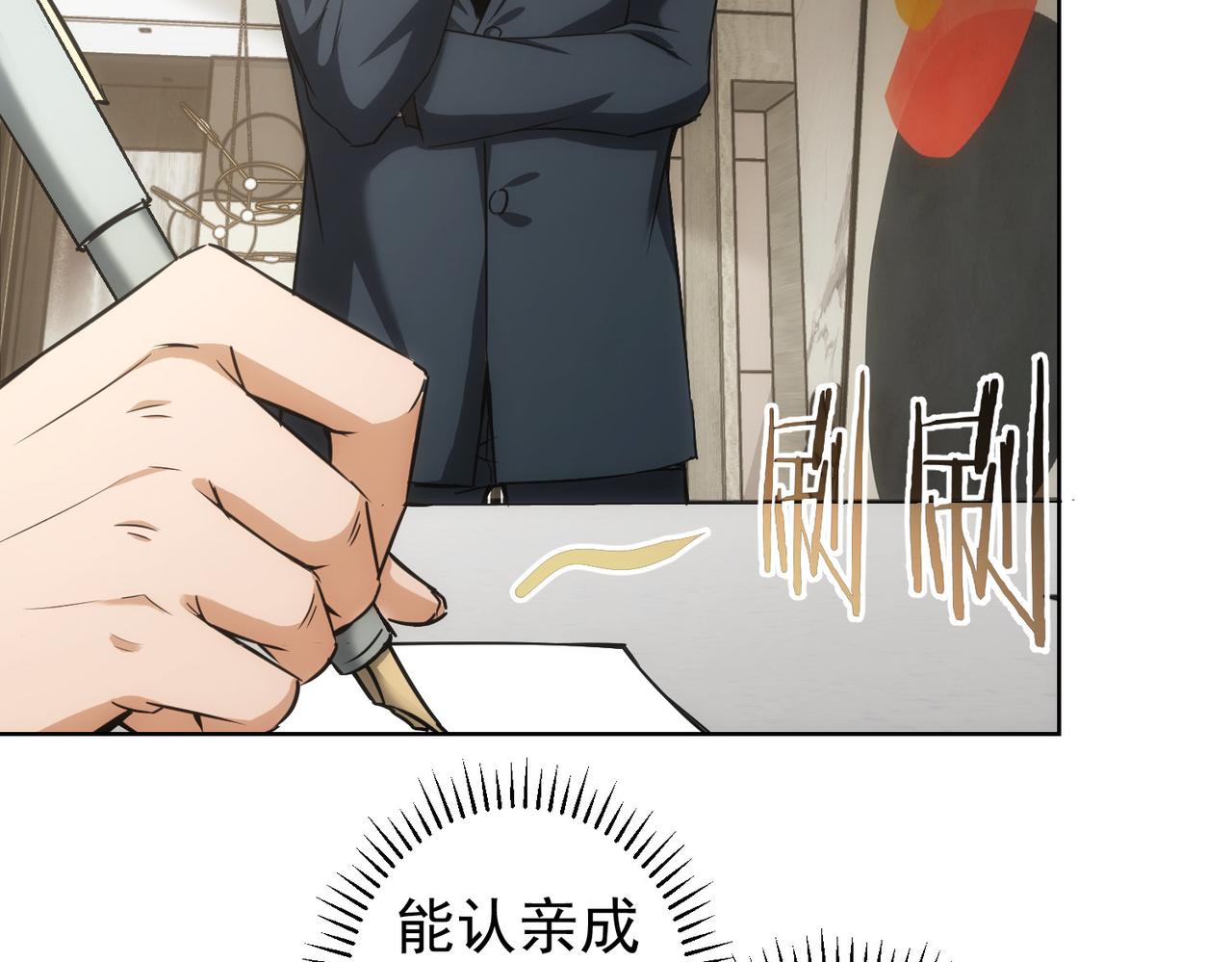 第177话 3vs1的分歧76