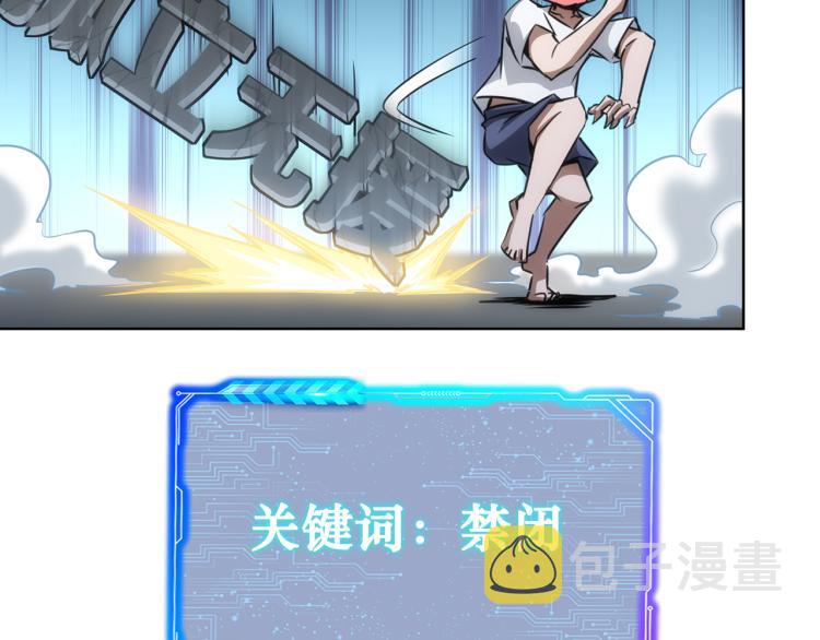 第132话 营救行动104