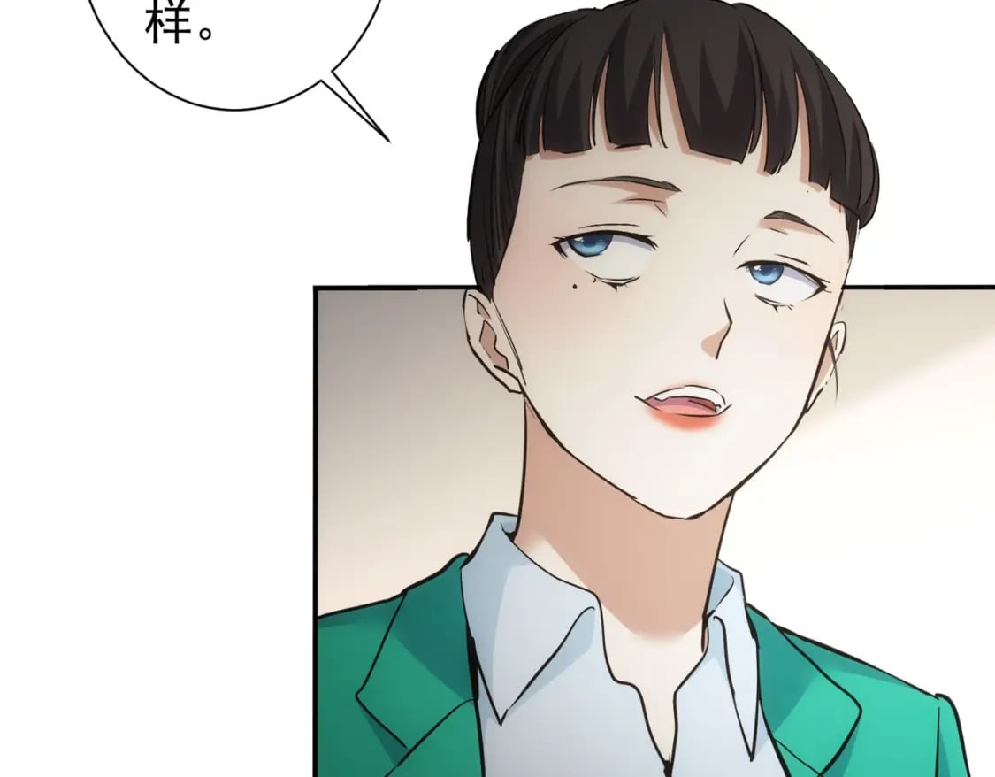 第280话 高兴的太早了46
