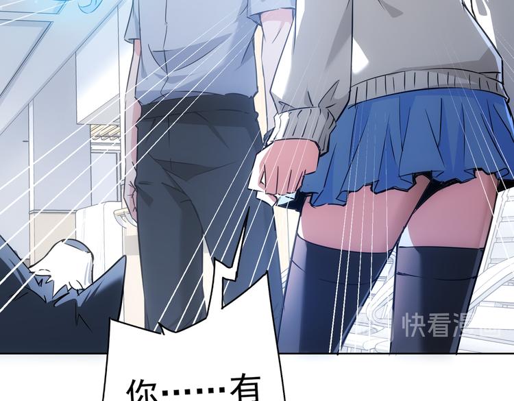 第95话 衰命发小29