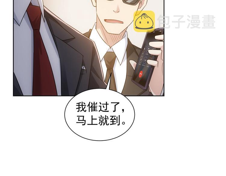 第50话 翻车现场50