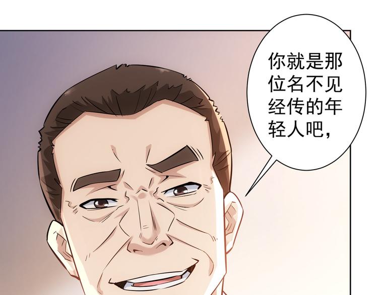 第60话 学霸的答卷8