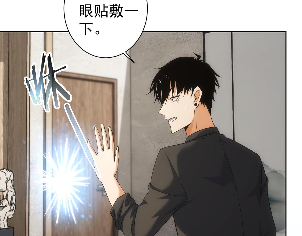 第212话 增值服务11