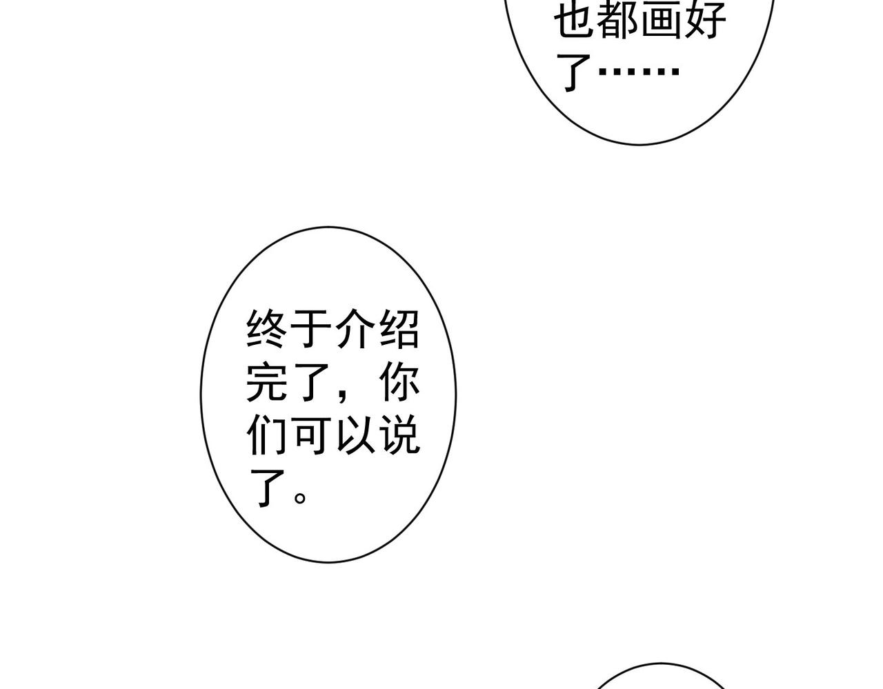 第224话 列阵68