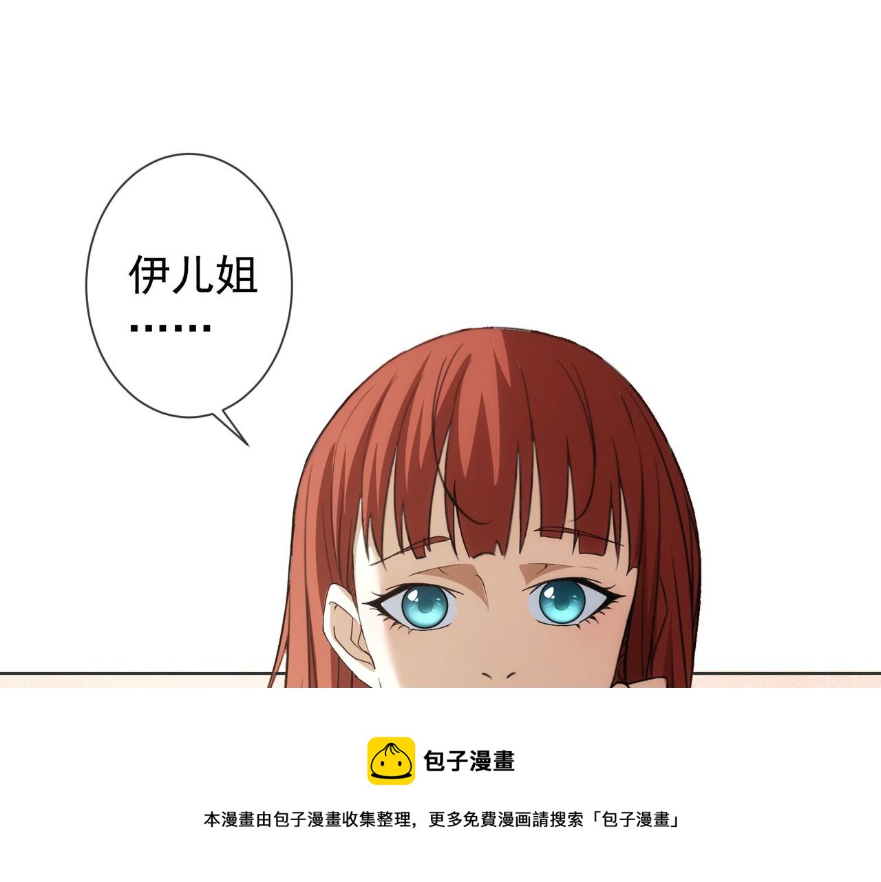第195话 遭遇80