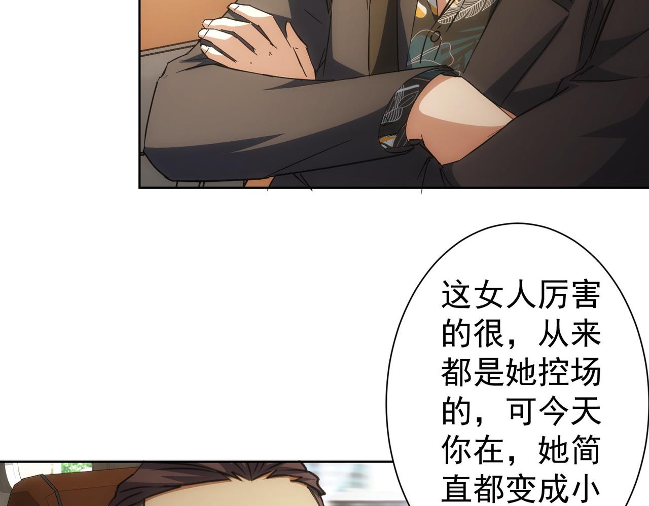 第220话 我是卧底80