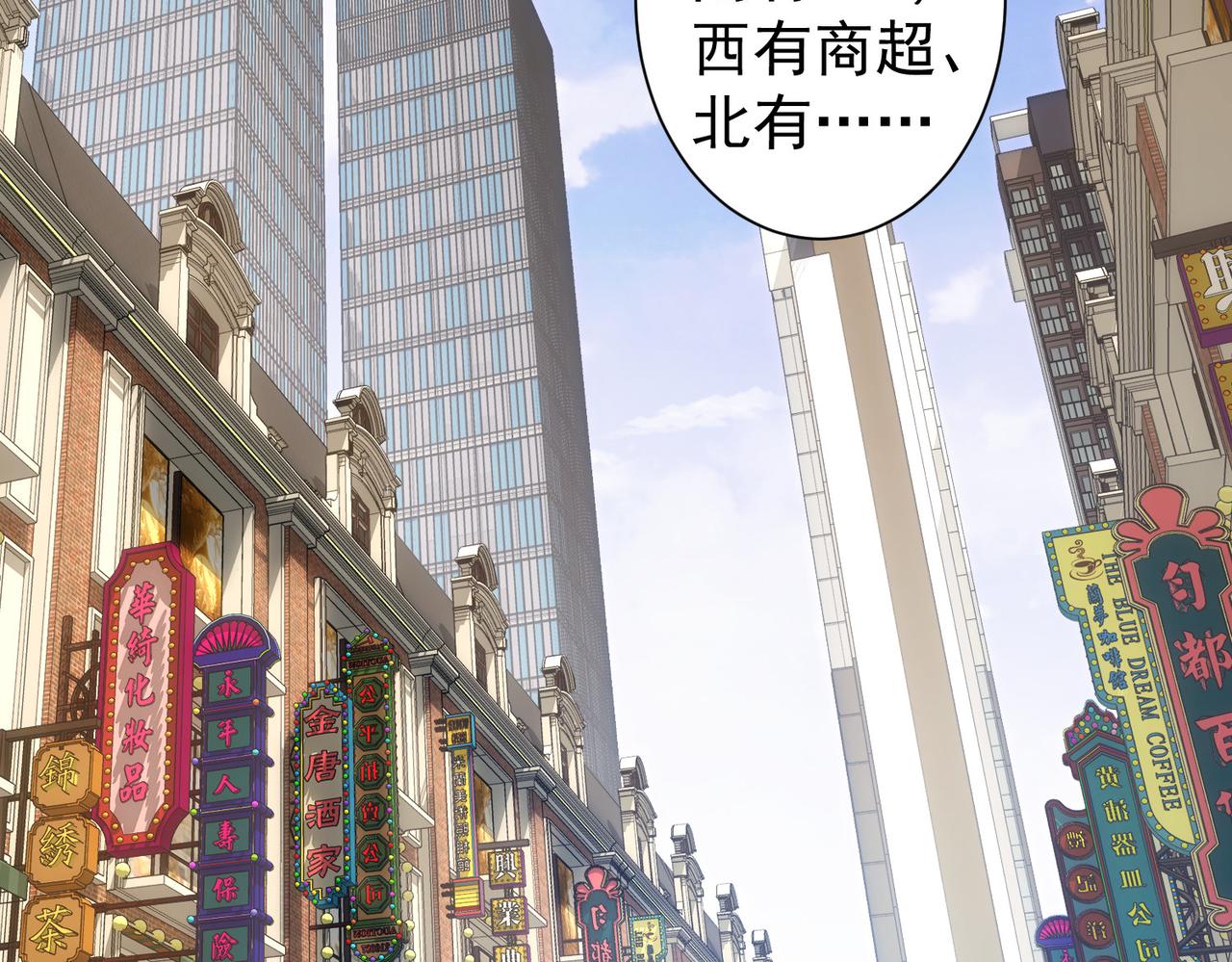 第228话 有求必应万事屋5