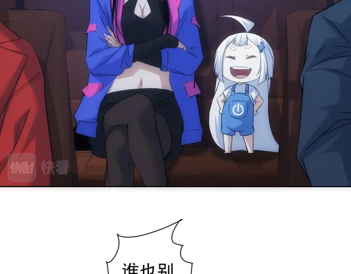 第298话 杀意50