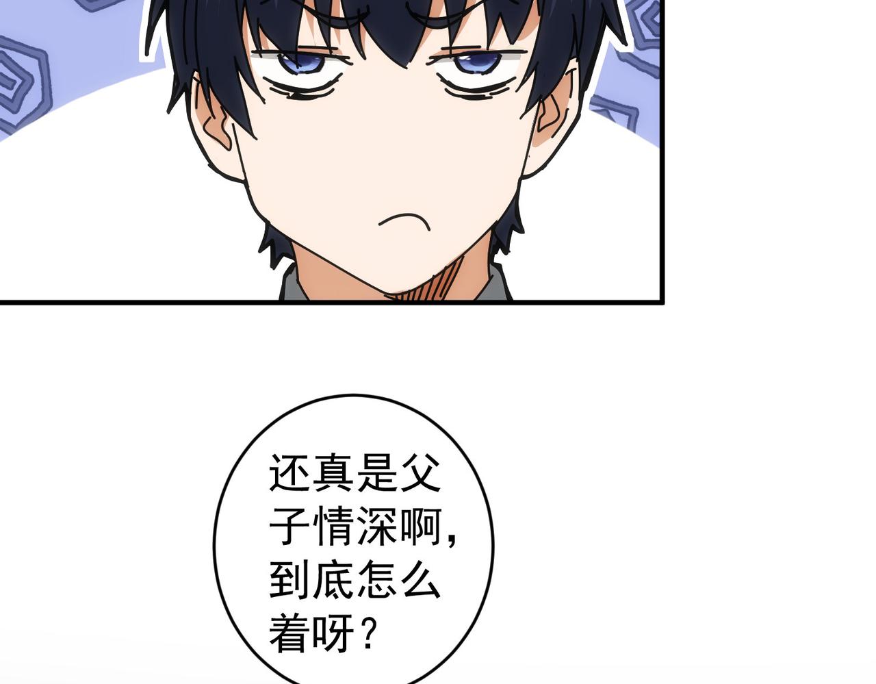 第174话 2v2乱斗14