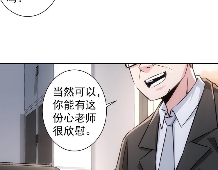 第102话 深入调查30