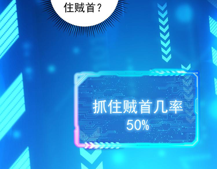 第71话 攻入老巢61