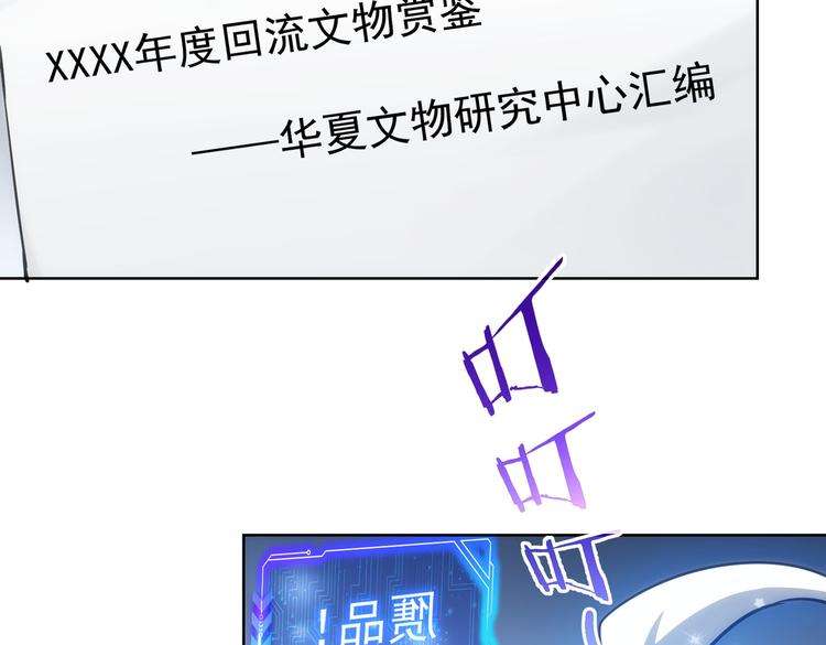 第116话 出国交流62