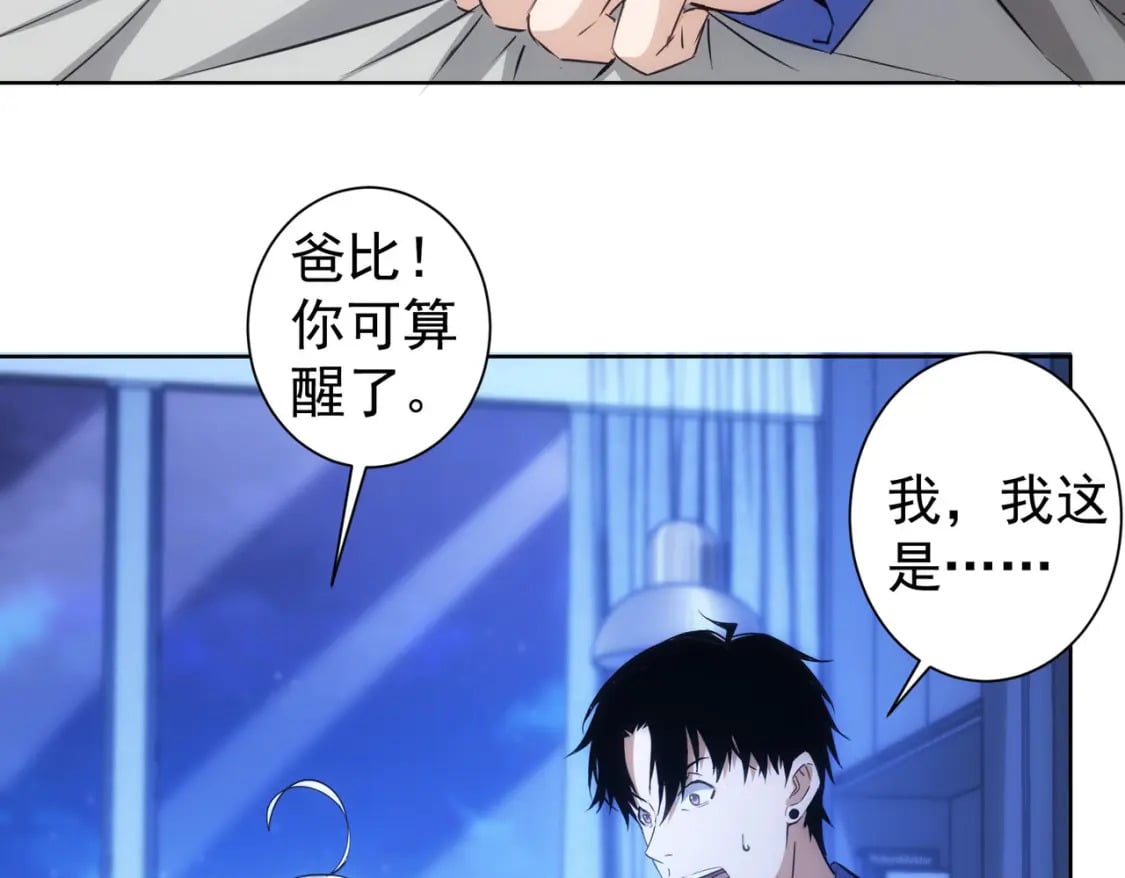 第302话 梦魇84