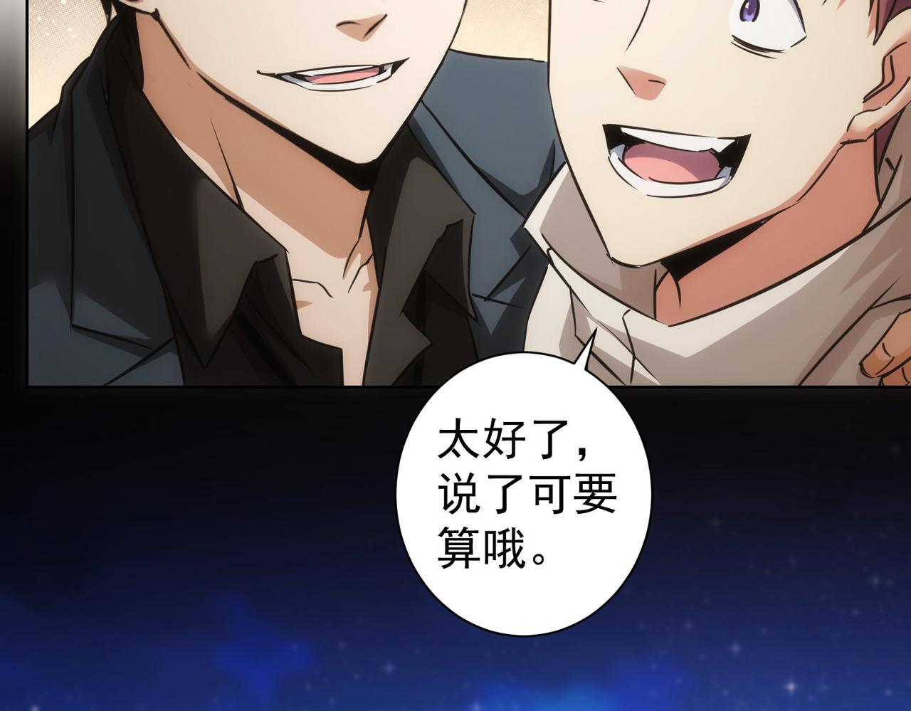 第226话 惊喜不断15