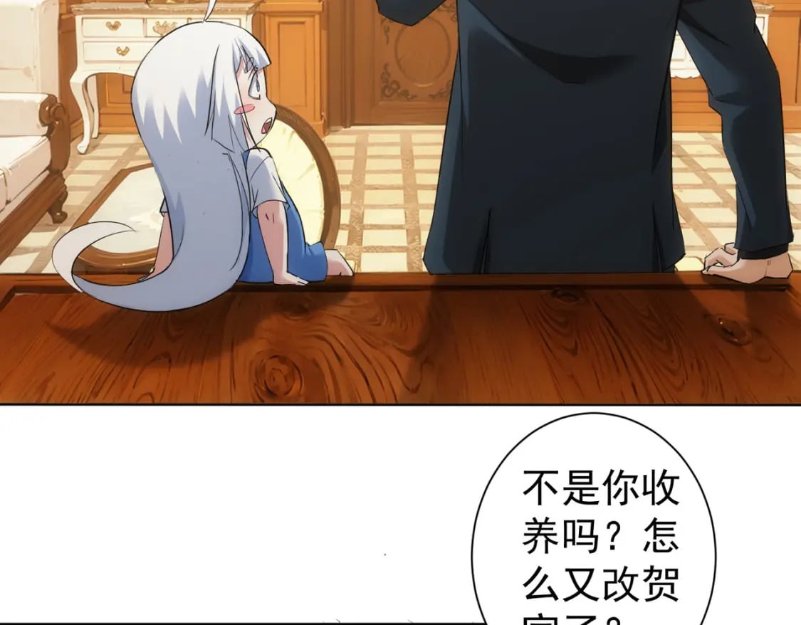第326话 失控61