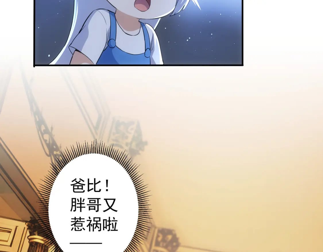 第323话 罪恶克星56