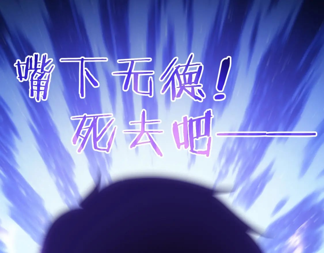 第323话 罪恶克星63