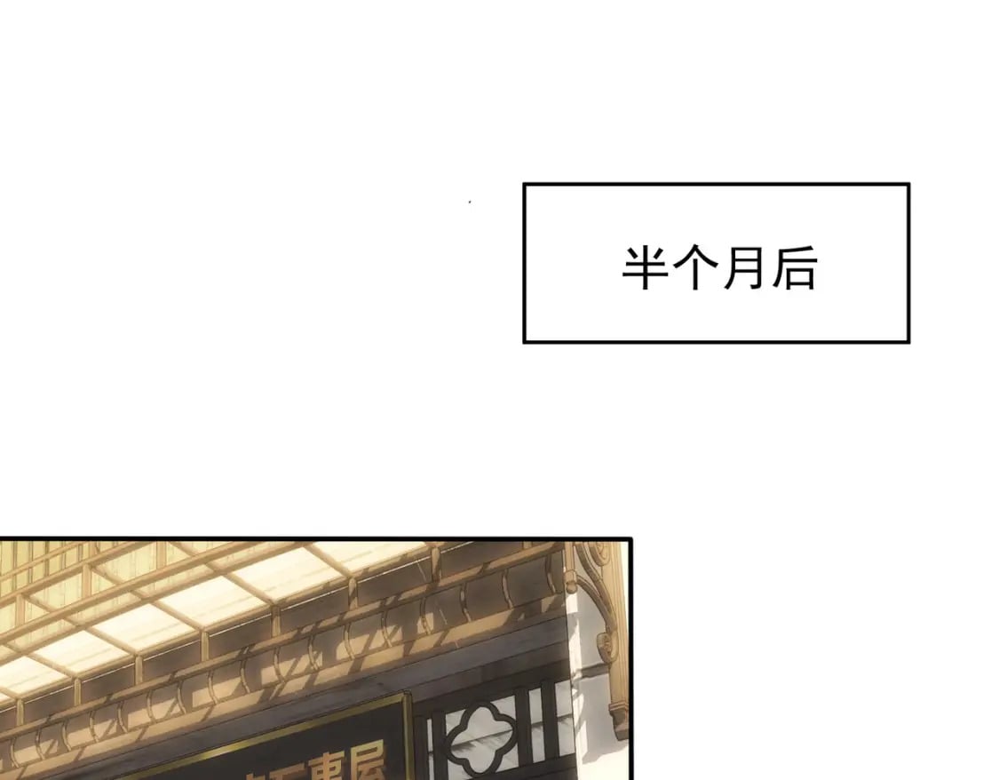 第280话 高兴的太早了4
