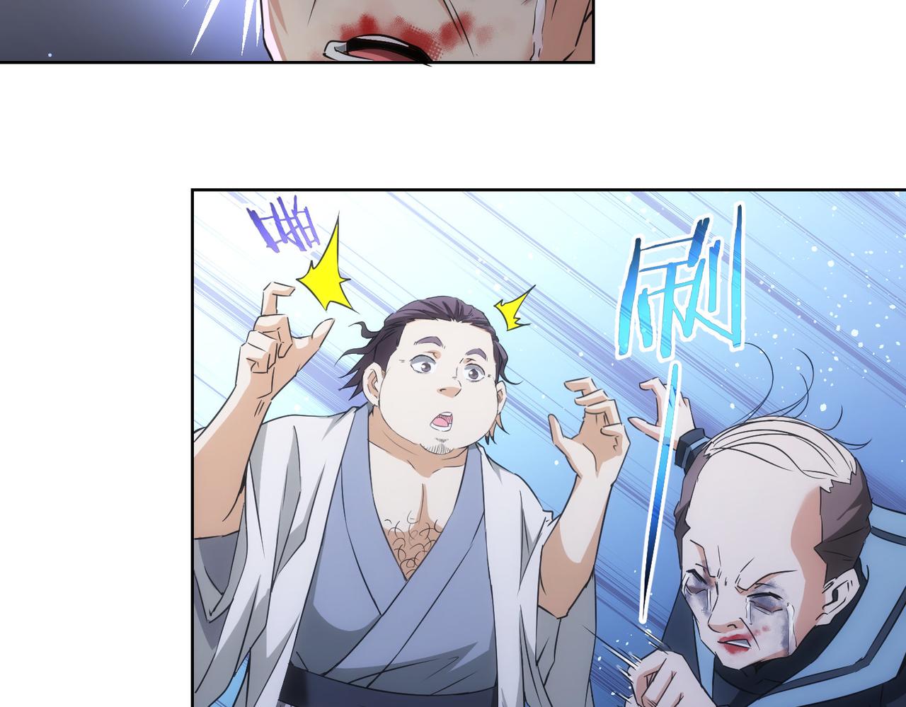 第182话 捉妖63
