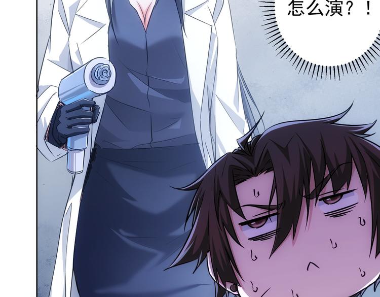 第103话 女装钓鱼21