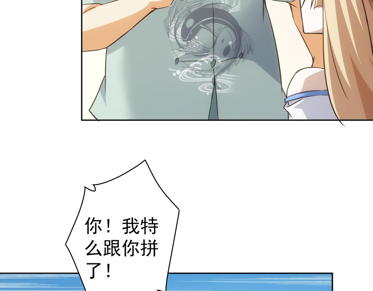 第226话 惊喜不断107