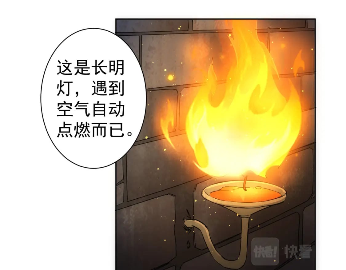第306话 步步惊心25