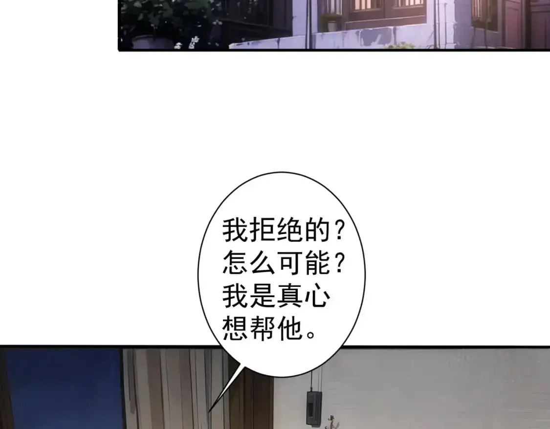 第344话 另有眼线6