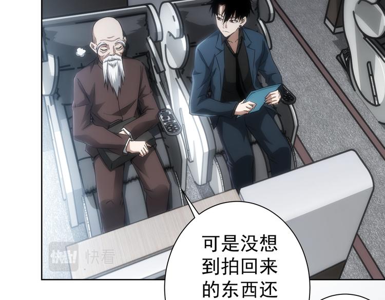 第116话 出国交流70