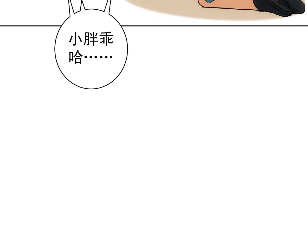 第226话 惊喜不断114