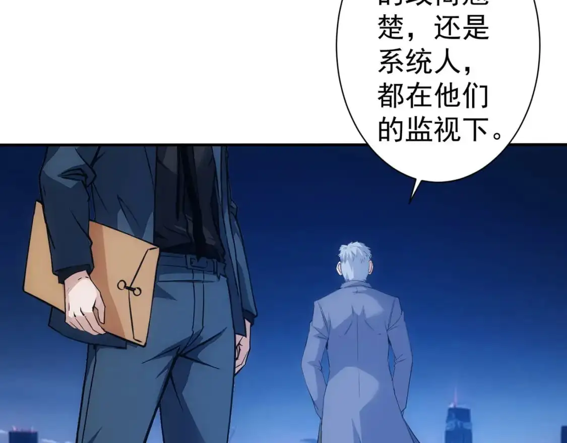 第344话 另有眼线83