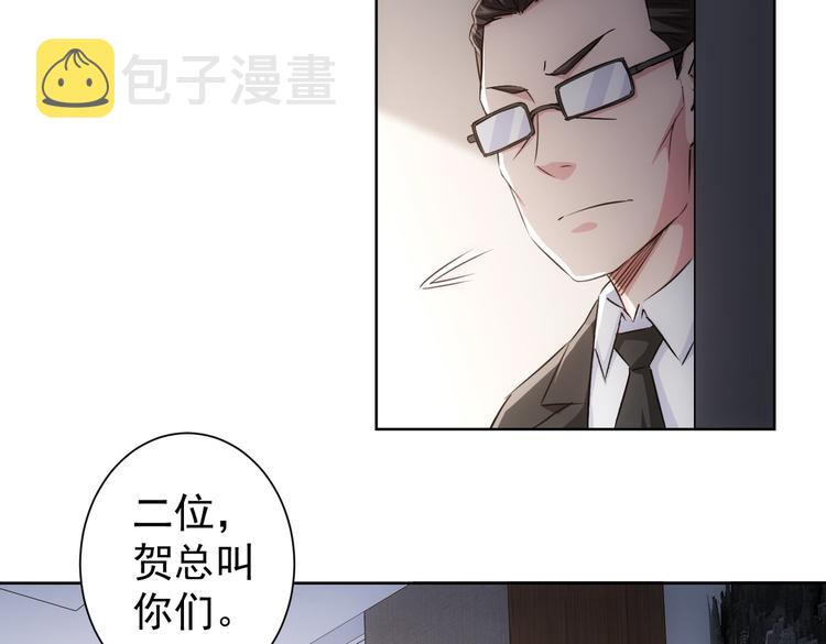 第90话 劝服贺总49
