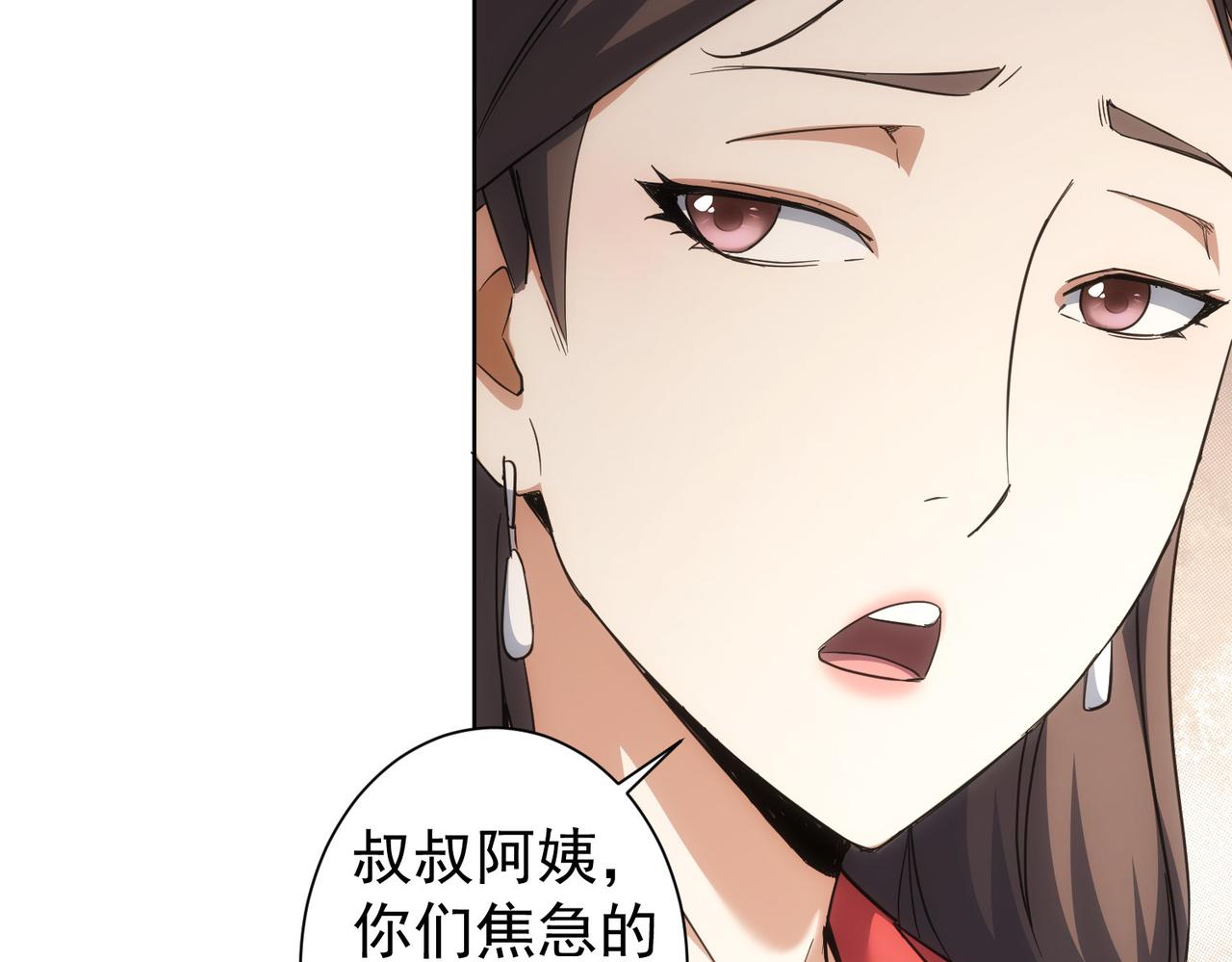 第212话 增值服务65