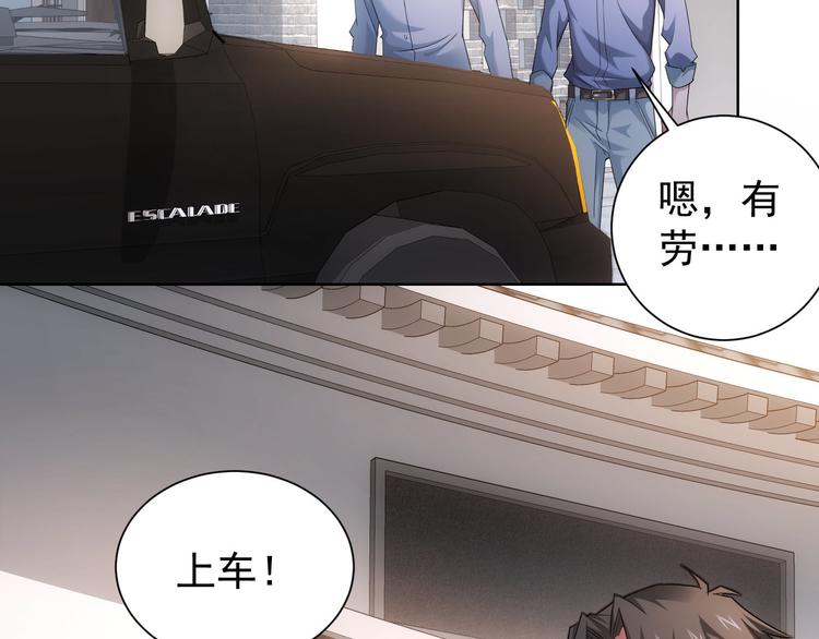 第38话 车小小的危机72