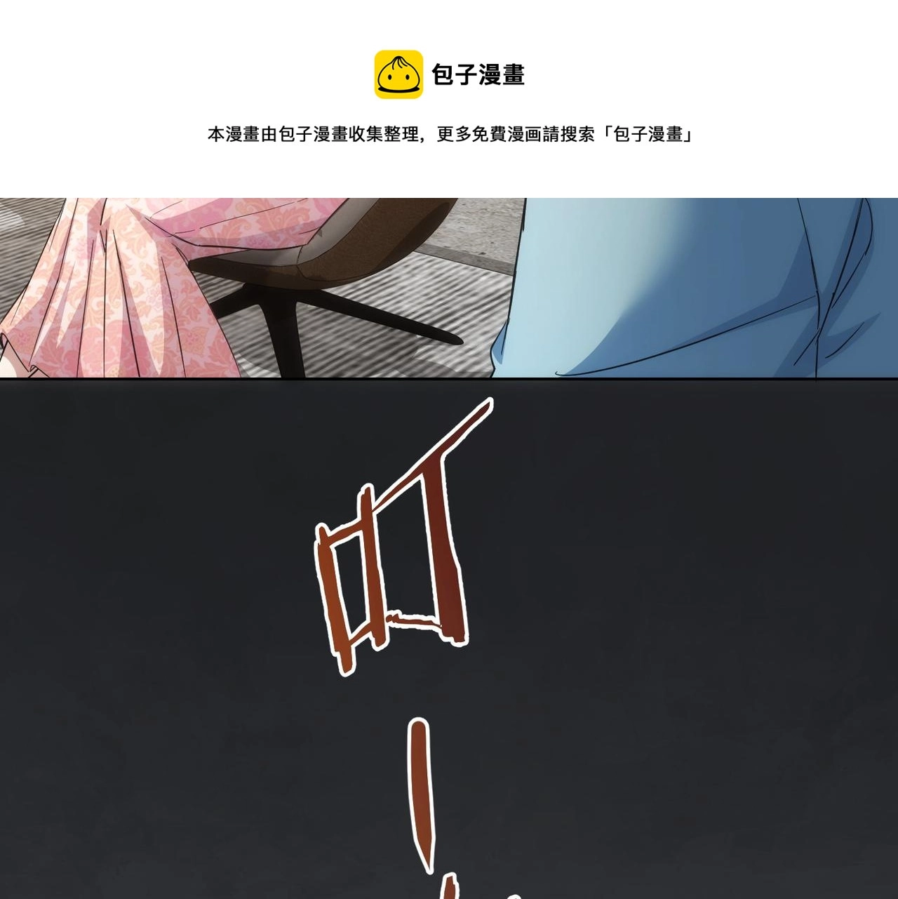 第196话 客房服务80