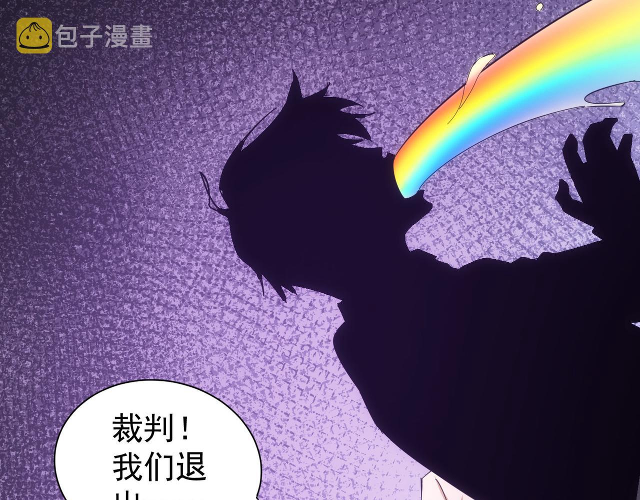 第249话 竟然输了17