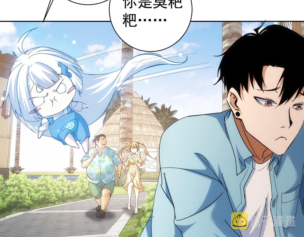 第195话 遭遇28
