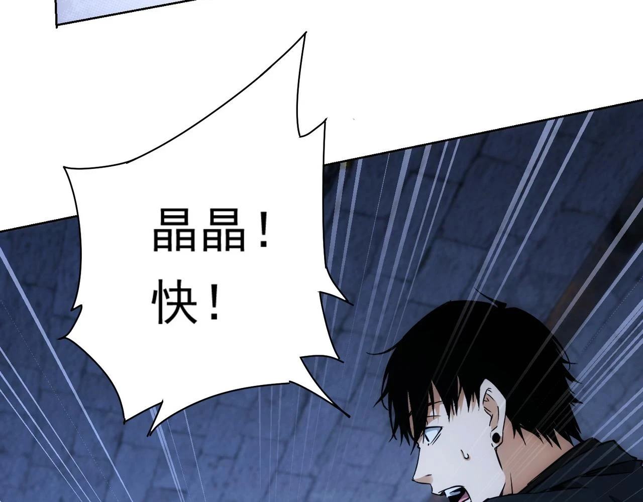 第268话 融合62