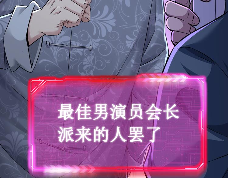 第72话 对战刀疤135