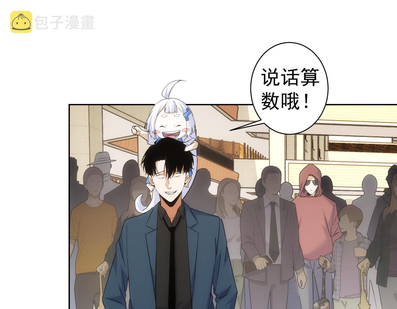 第249话 竟然输了65