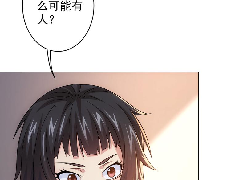 第74话 尘埃落定43