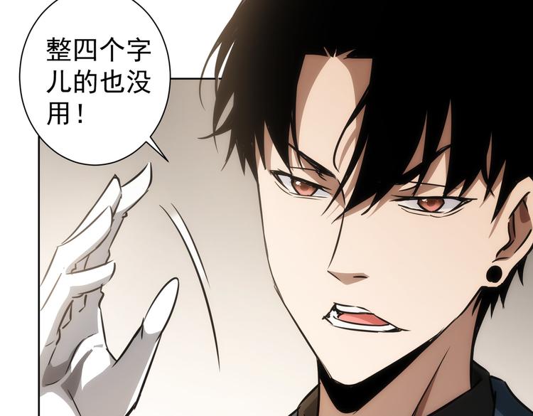 第119话 形势逆转39