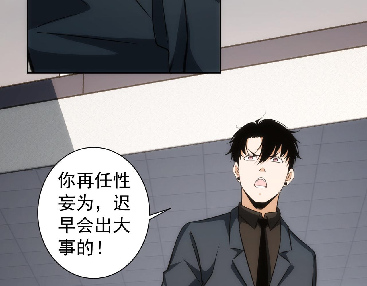 第167话 是祸躲不过12