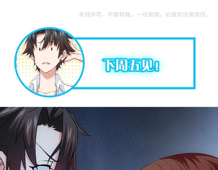 第15话 成功率0%126