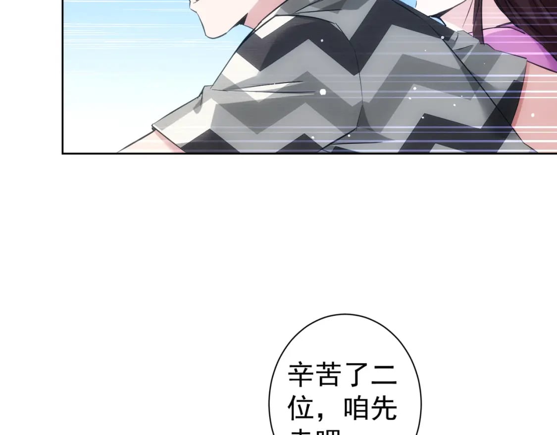 第287话 假戏真做72