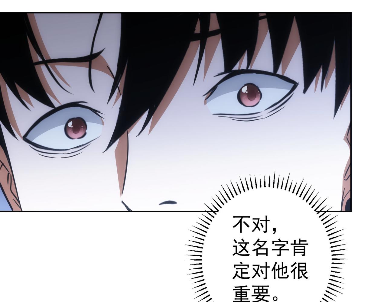 第213话 亲情与爱情48