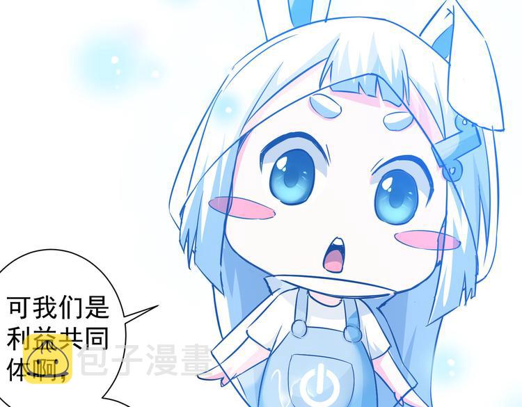第97话 福祸相依93