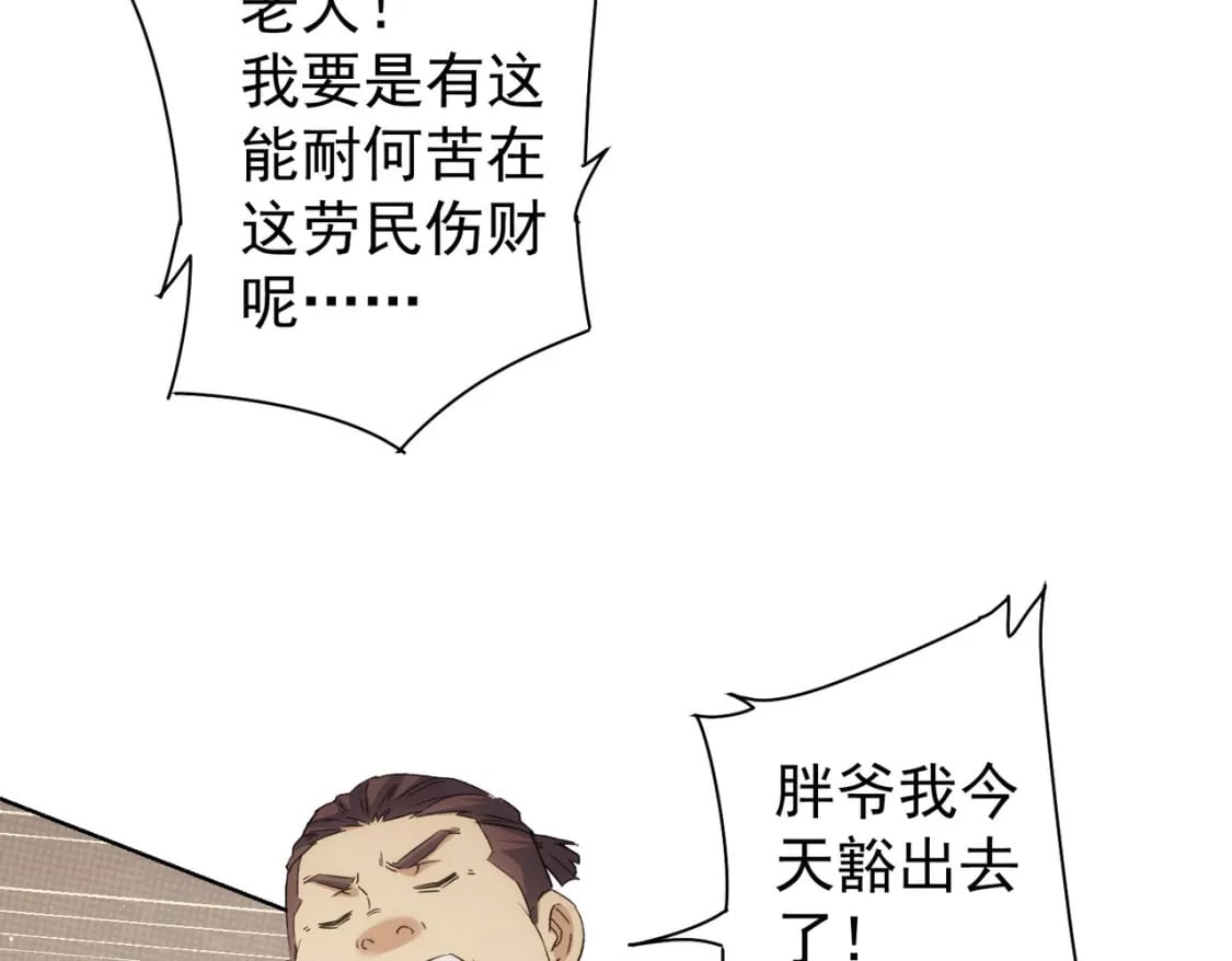 第277话 好事多磨38